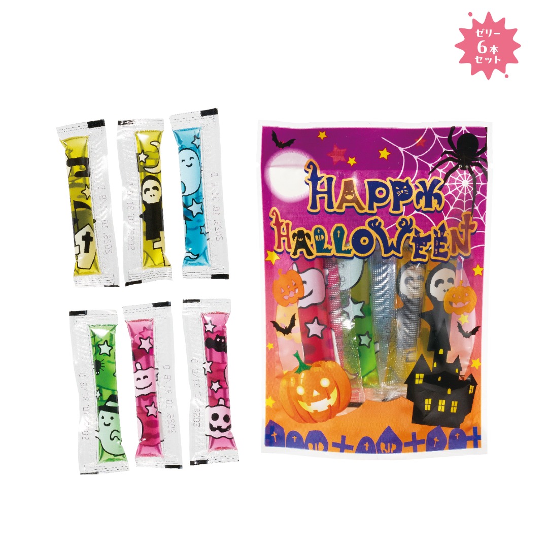 ハロウィンゼリー6本入