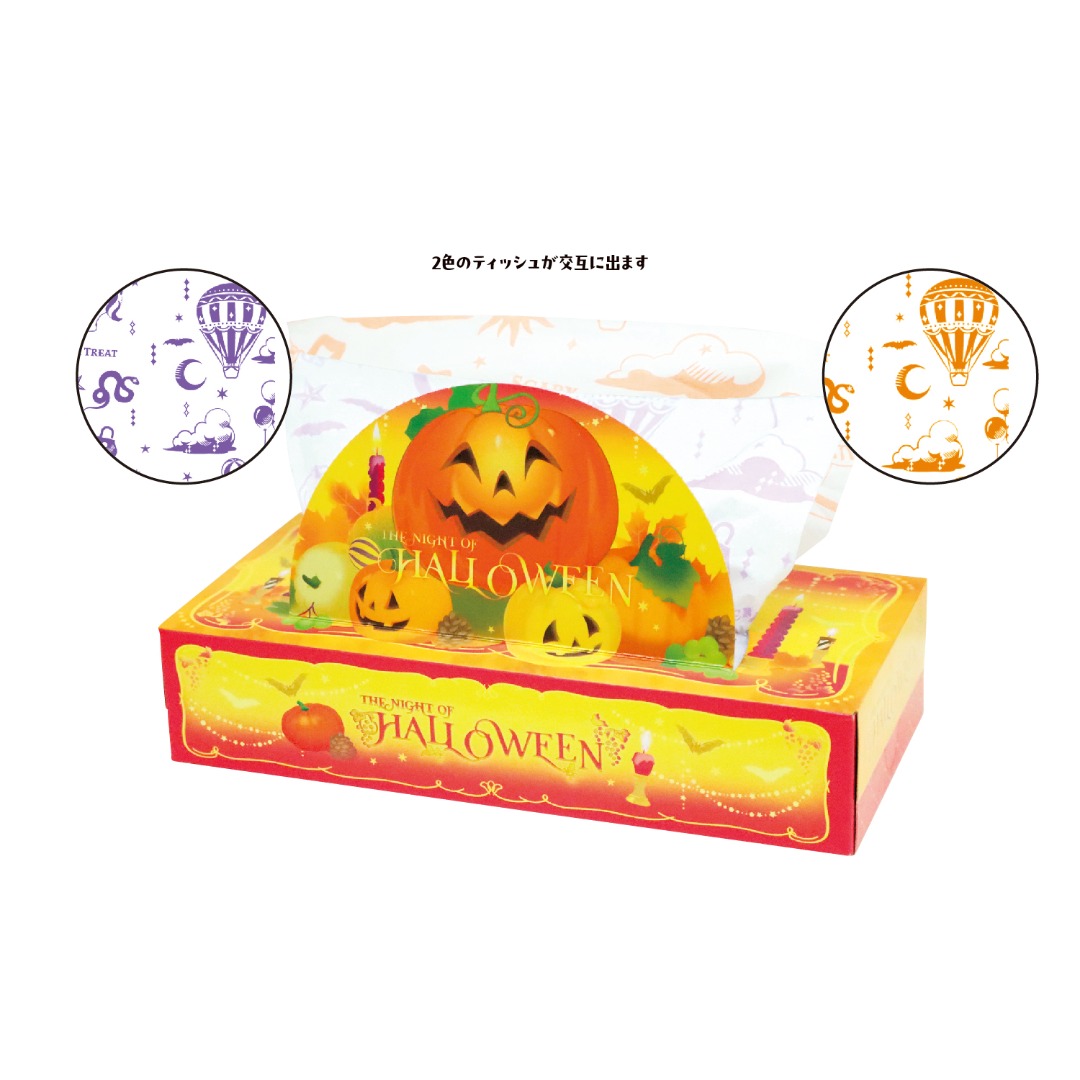 ハロウィンBOXティッシュ120W