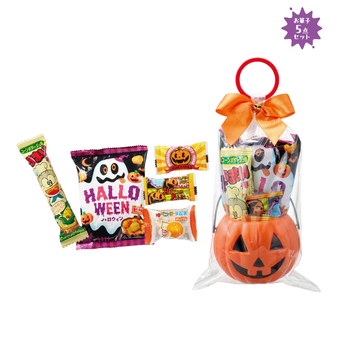 ハロウィンお菓子バケツ