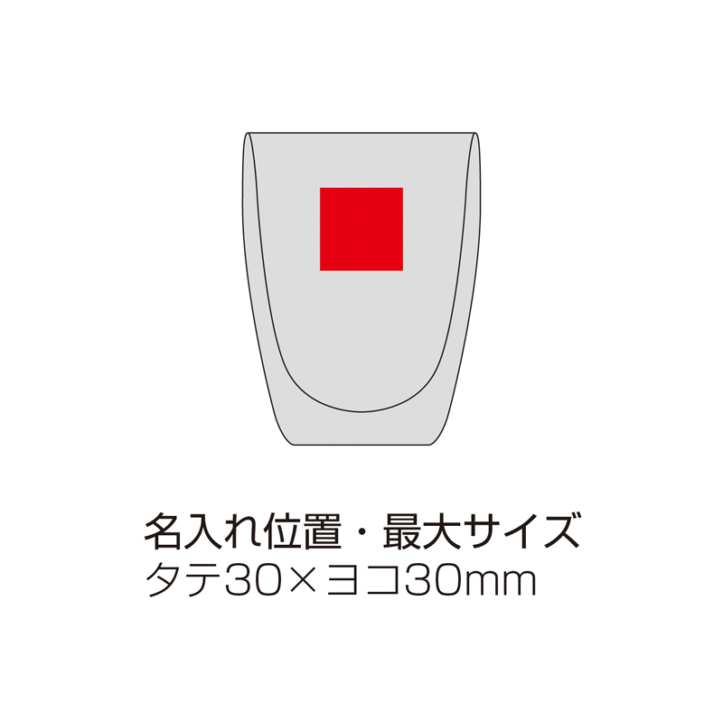 耐熱ダブルウォールタンブラー2Pセット