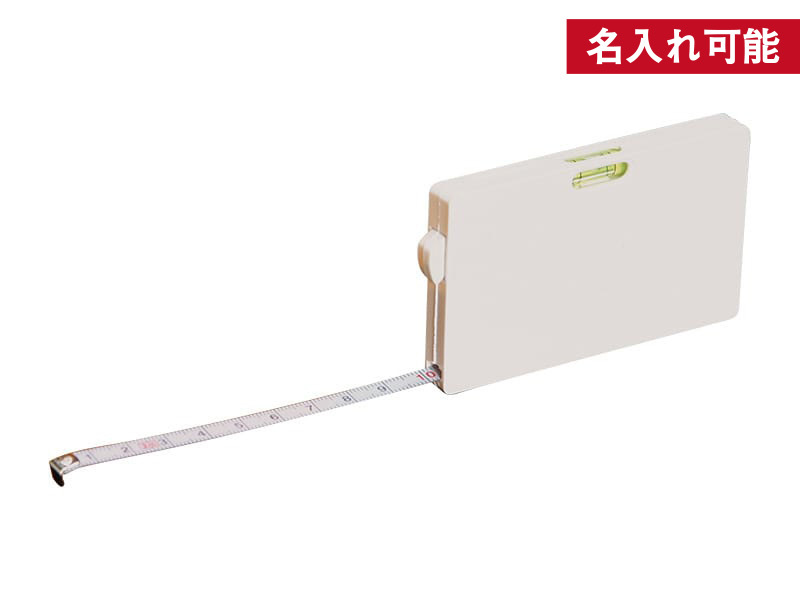 水平器付メジャー(2m)