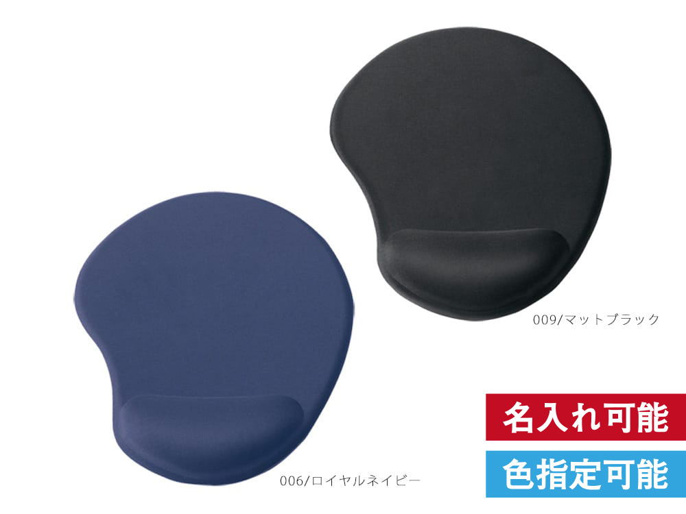 クッションマウスパッド