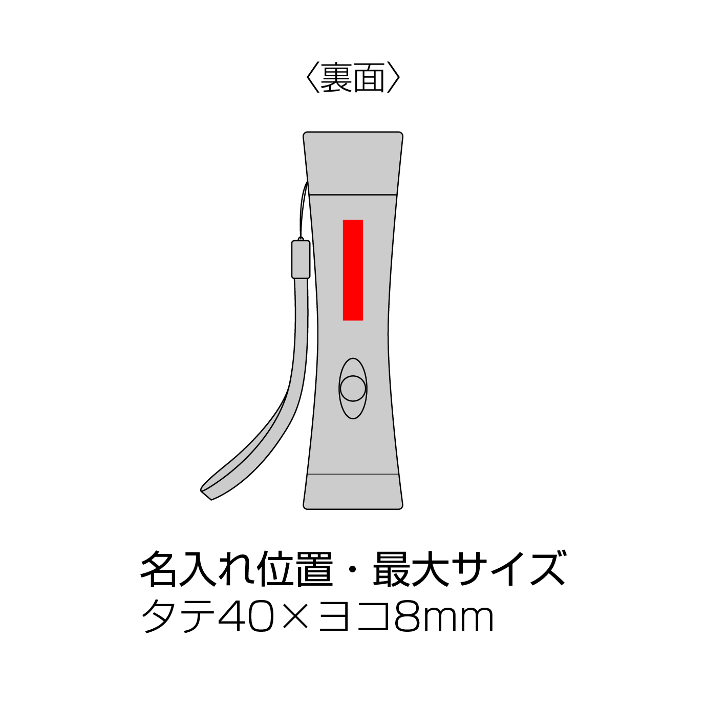 マグネット付き2WAYライト