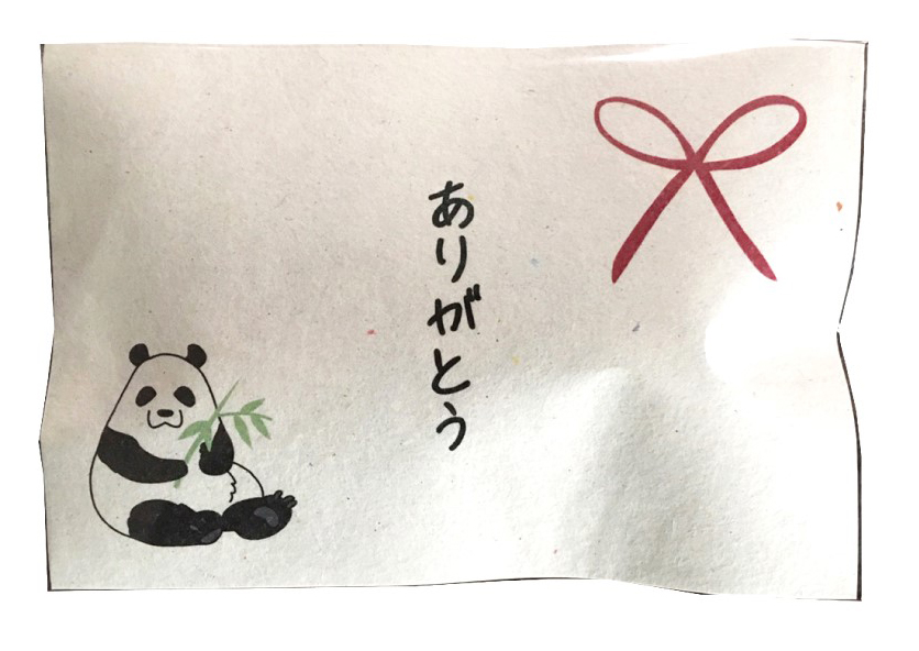 「ありがとう」キャンディ3粒入