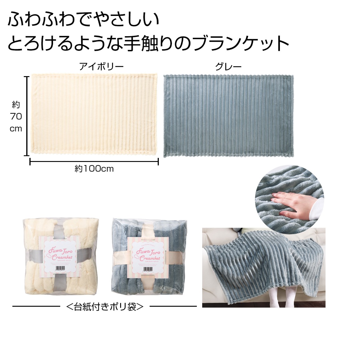 ふわとろクリームケット 1枚