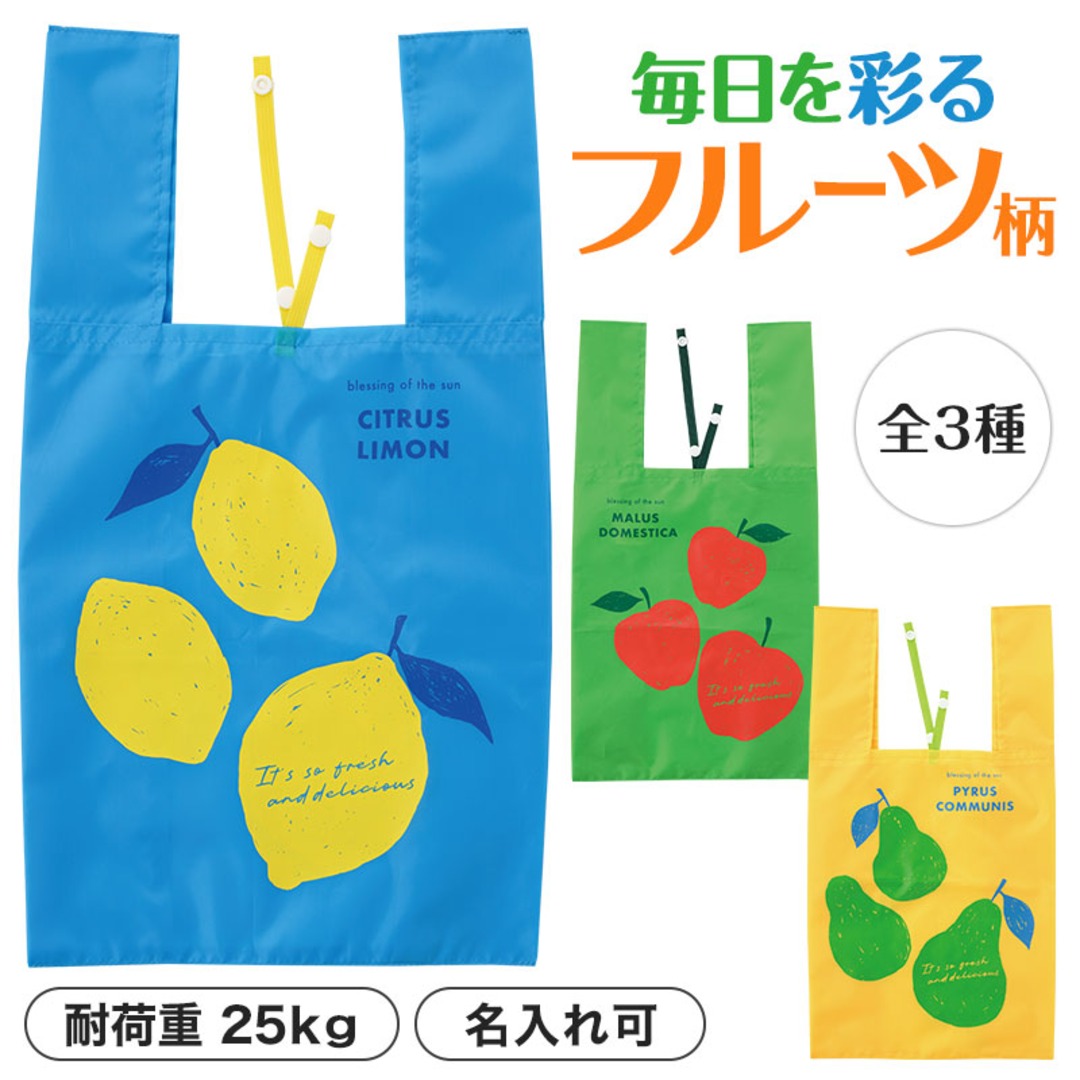 フィンゴ クルクルたためるエコバッグ