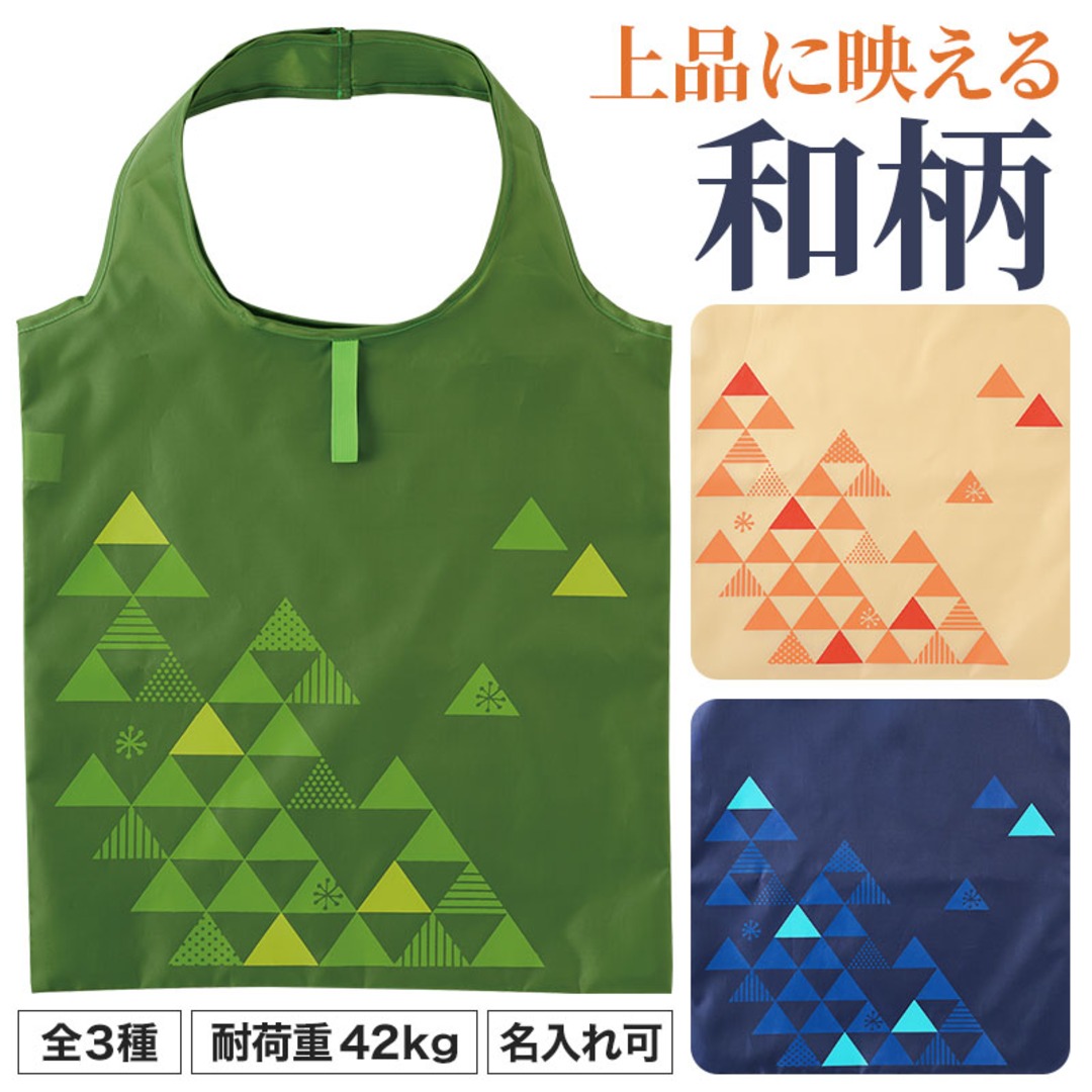 風雅日和 たためるフラットビッグエコバッグ