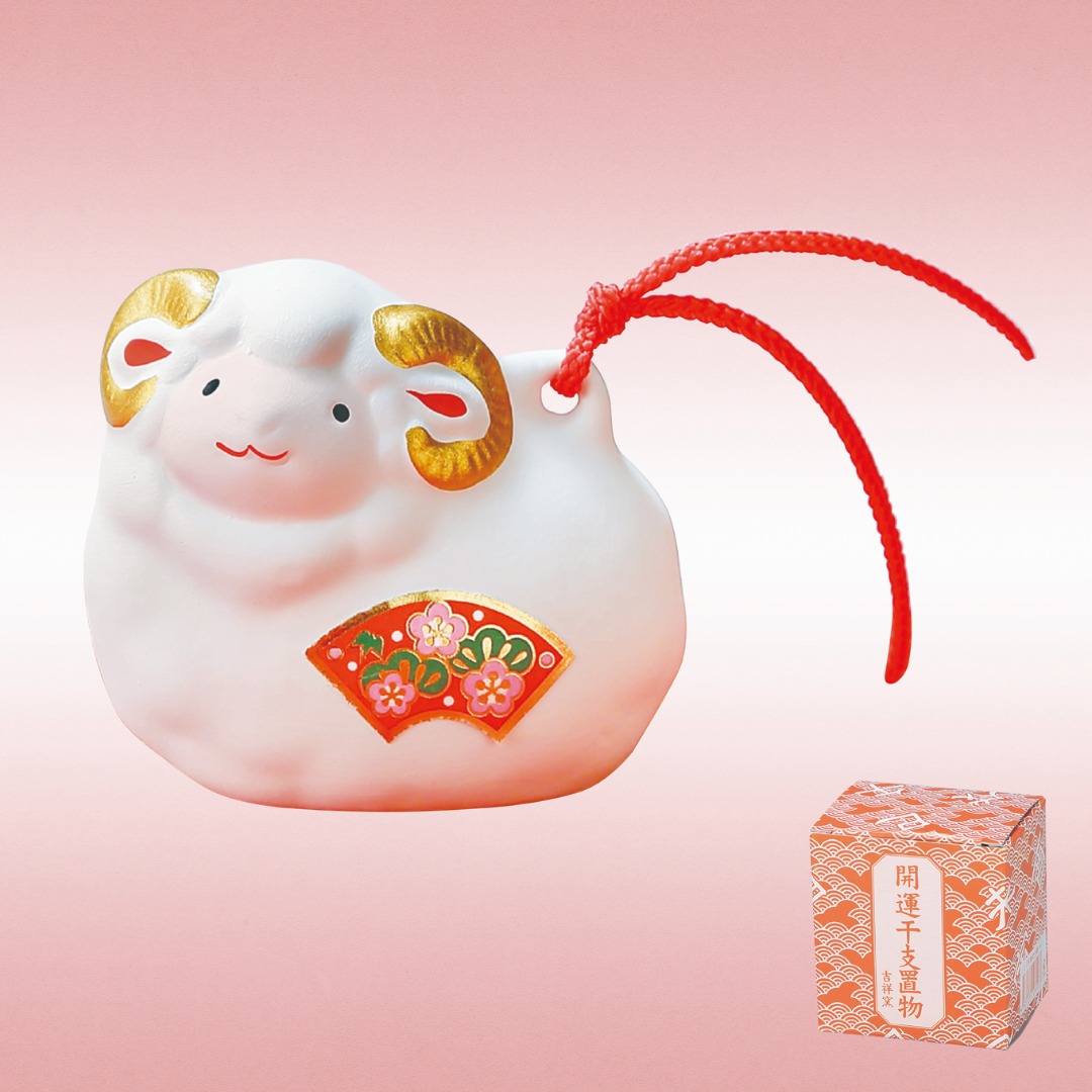 吉祥の未土鈴（小）