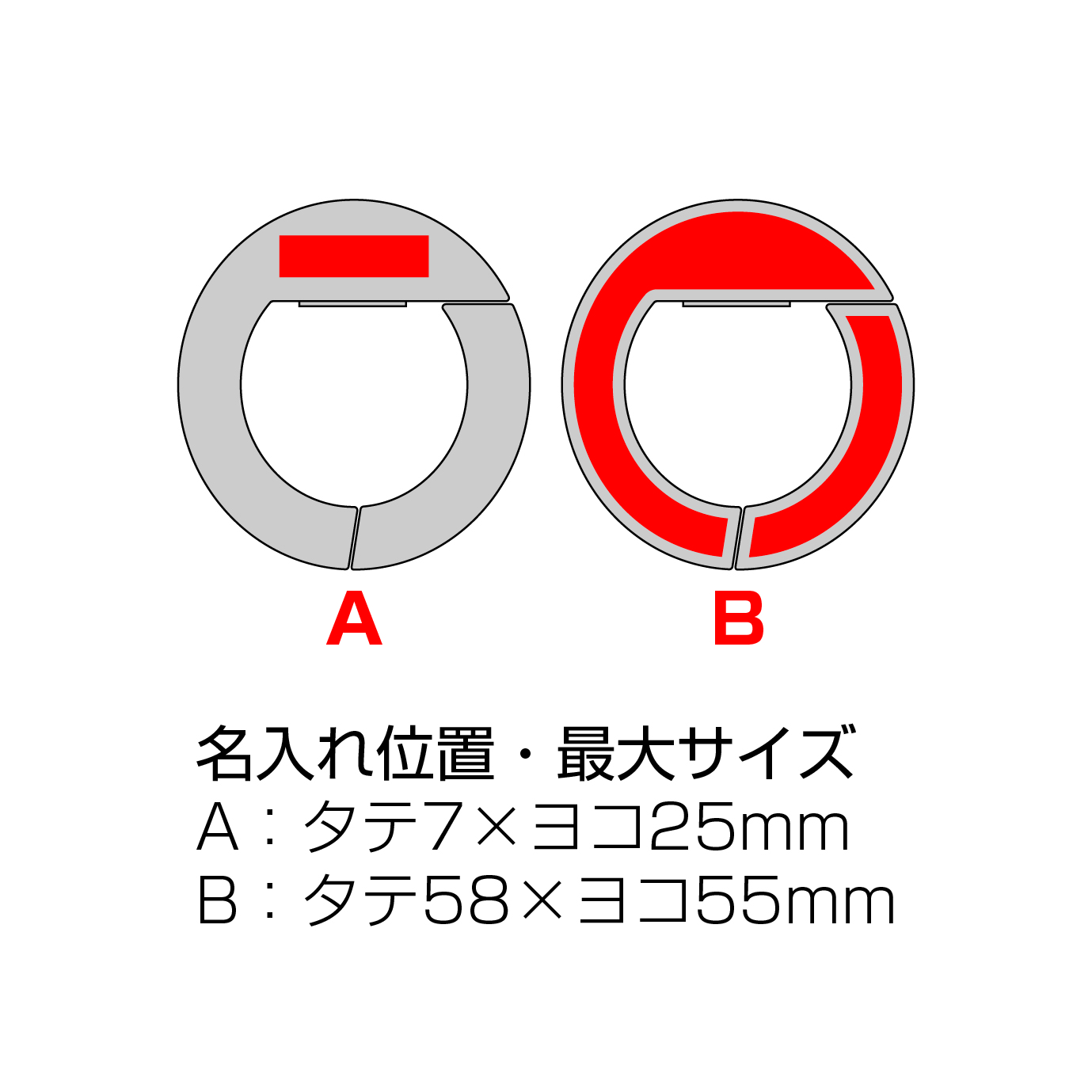 リングスタイルバッグハンガー