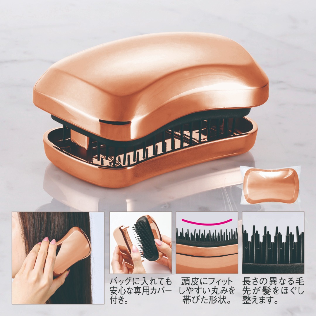 ルフレア・ヘアブラシ(カバー付き)