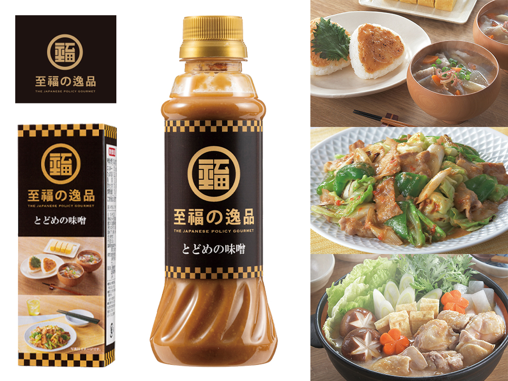 至福の逸品 とどめの味噌 330g