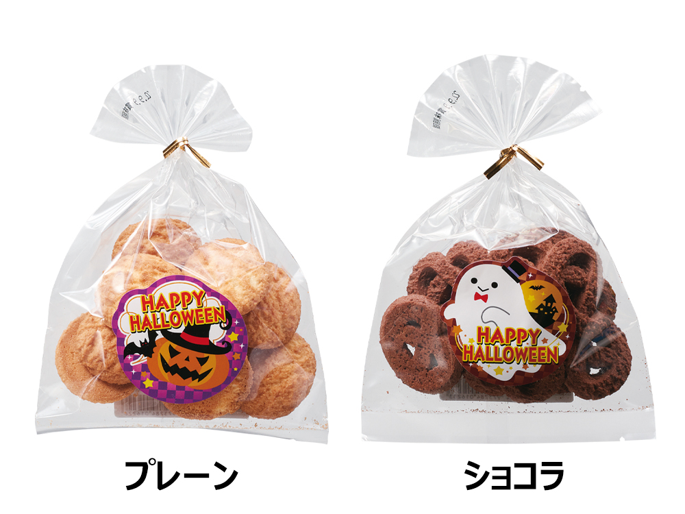 ハロウィンクッキー