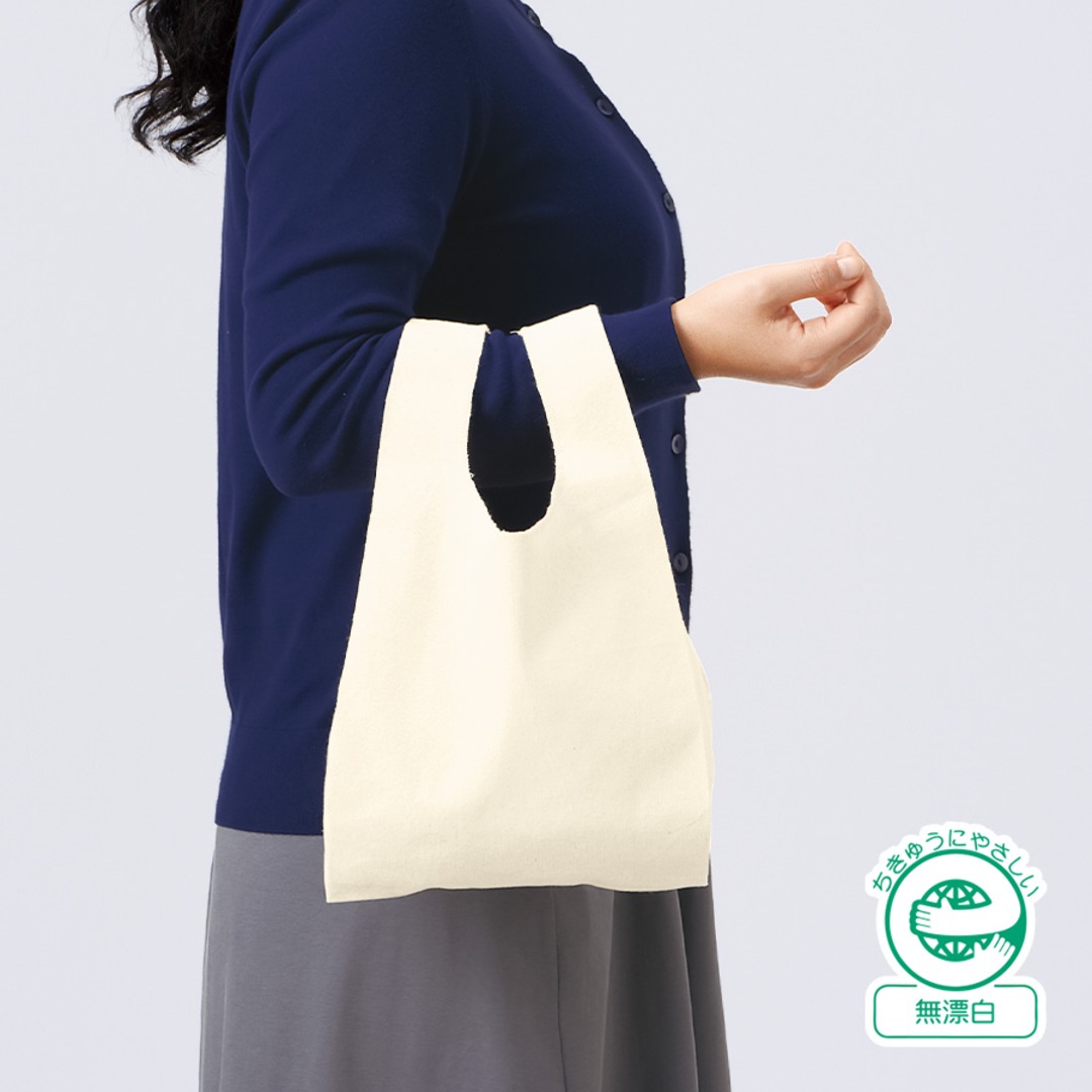 厚手コットンマルシェバッグ（S） ナチュラル