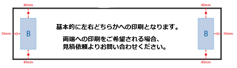 涼感マフラータオル（EVAポーチ付）