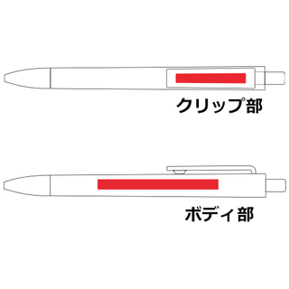 OBPスクエアクリップボールペン（再生PET）