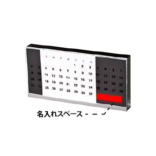 アクリル万年カレンダー