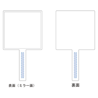 スクエアハンドミラー