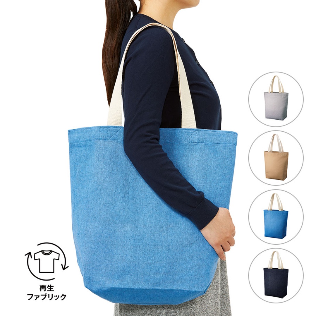 シャンブリックキャンバストート（L）