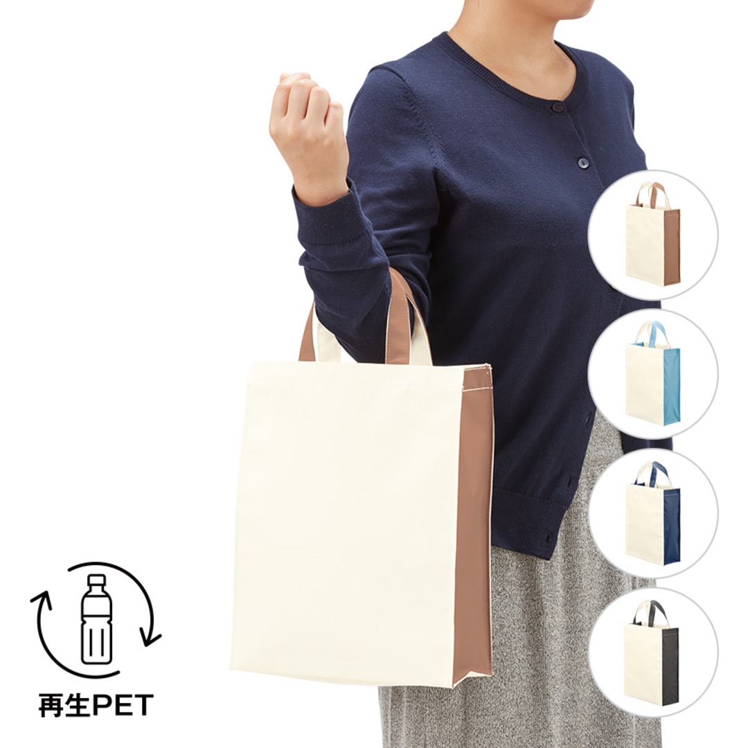 再生PETユーティリティバッグコンビ(M)