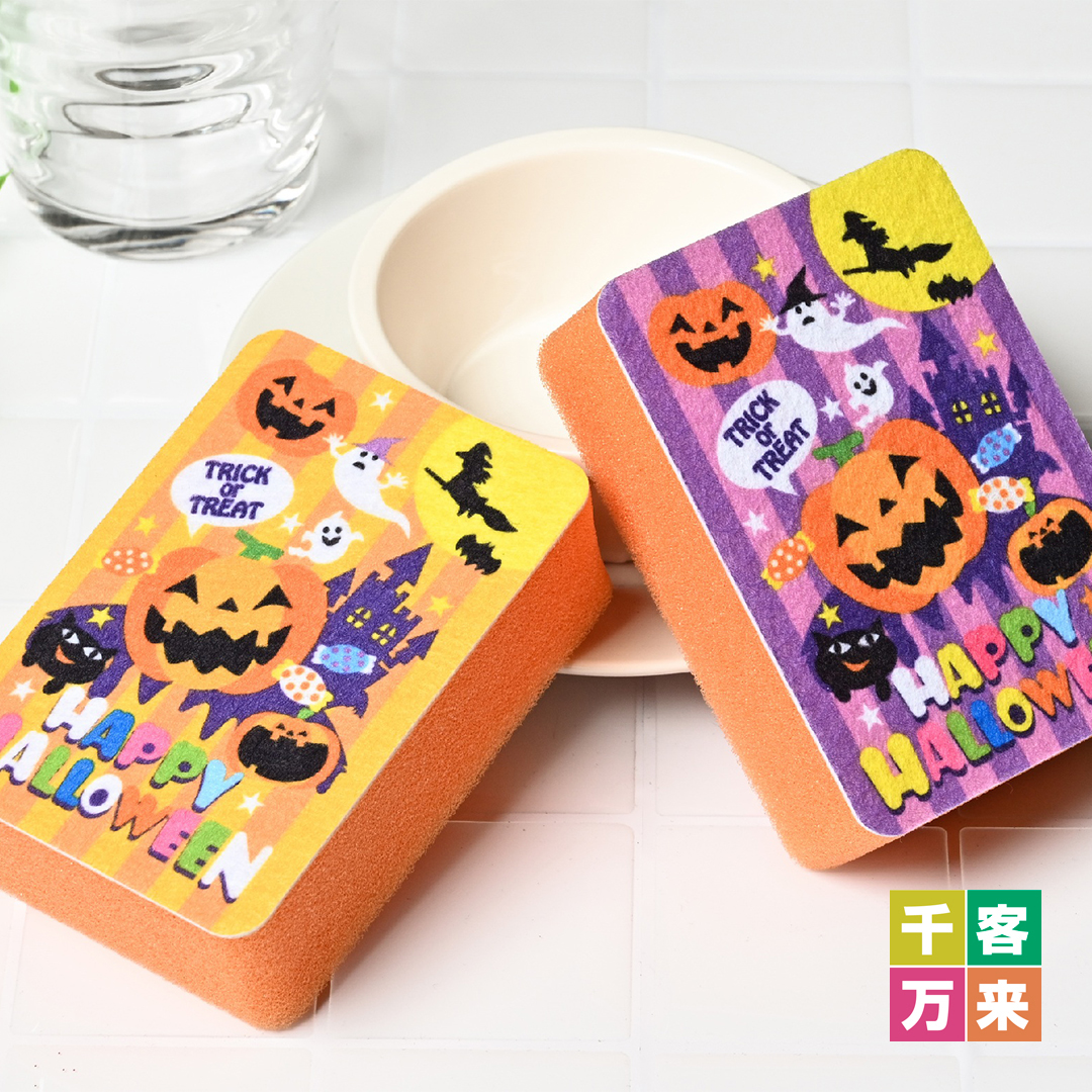 ハロウィン・キッチンスポンジ（1コ入）