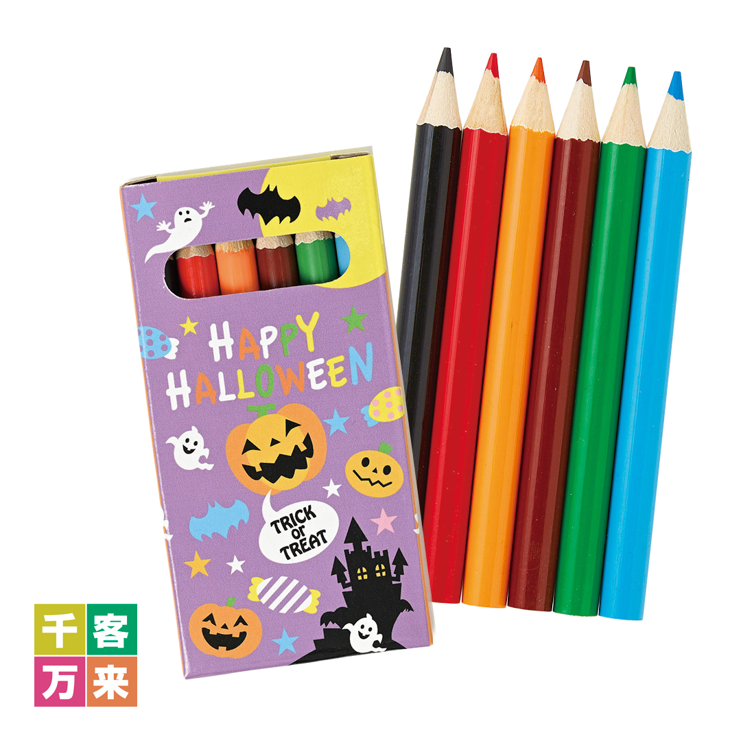 ハロウィン・プチ色鉛筆(6本入)