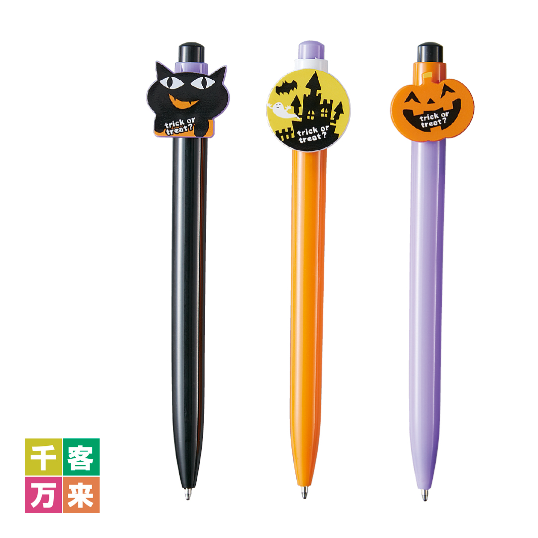 ハロウィン・ボールペン