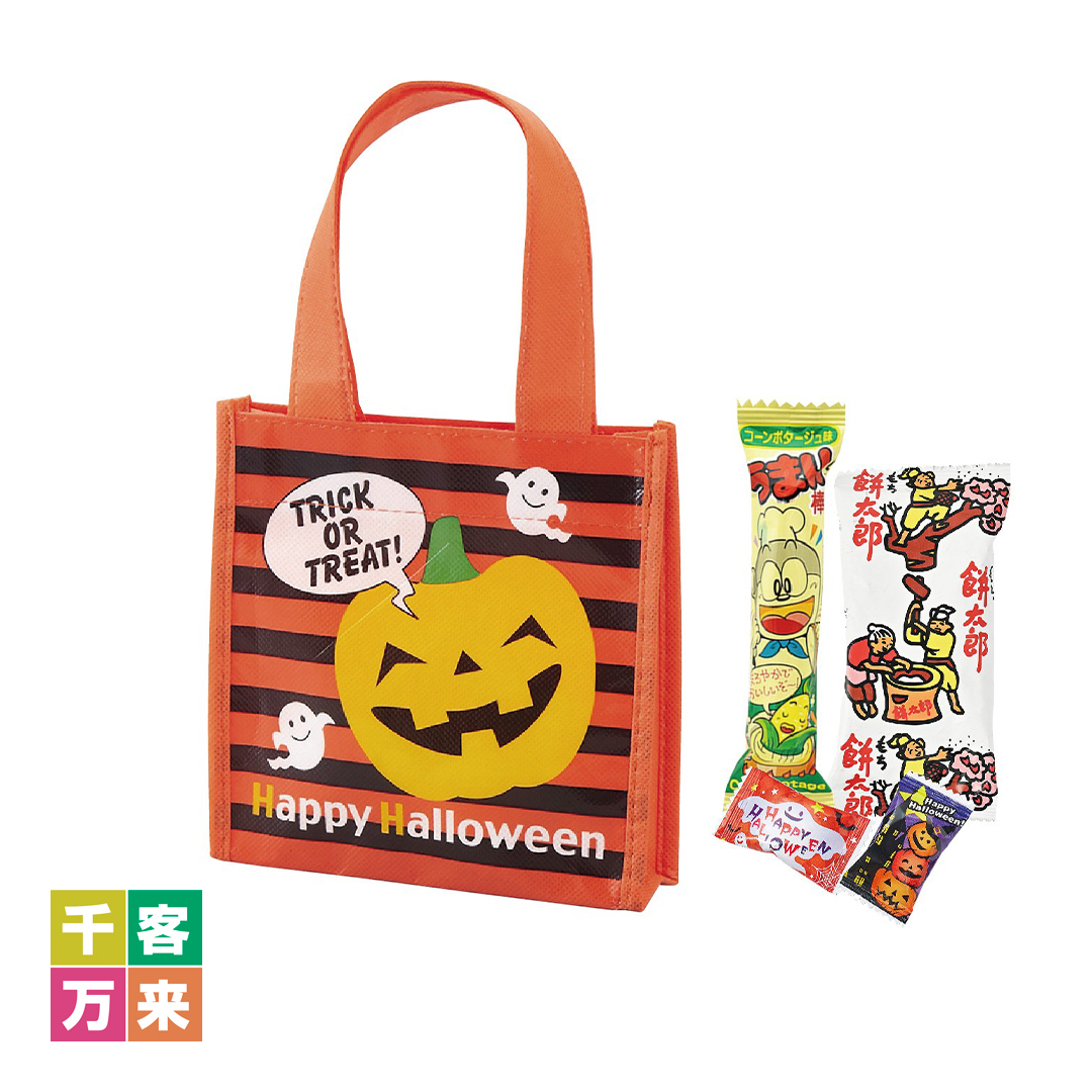 ハロウィントートお菓子入