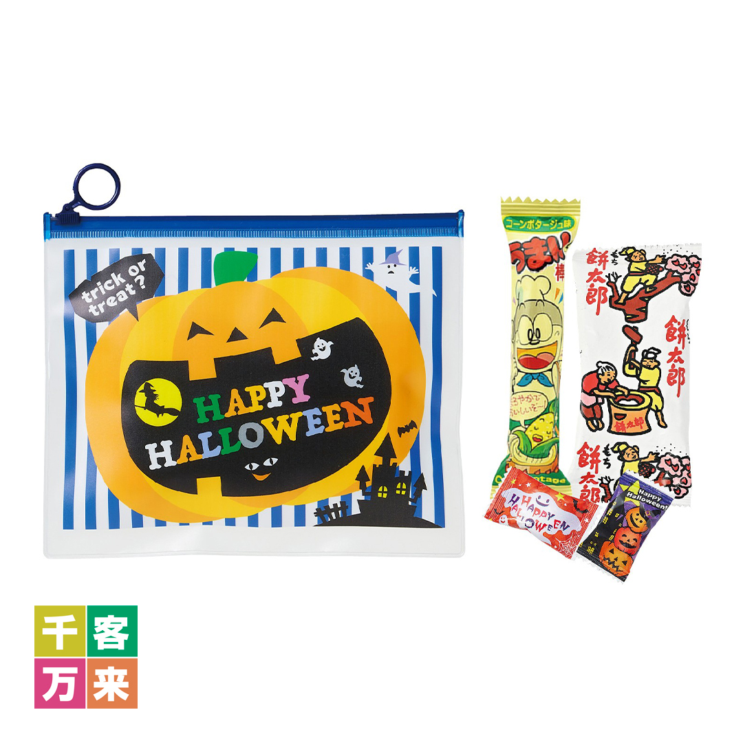 ハロウィン・A5ポーチ（お菓子入）