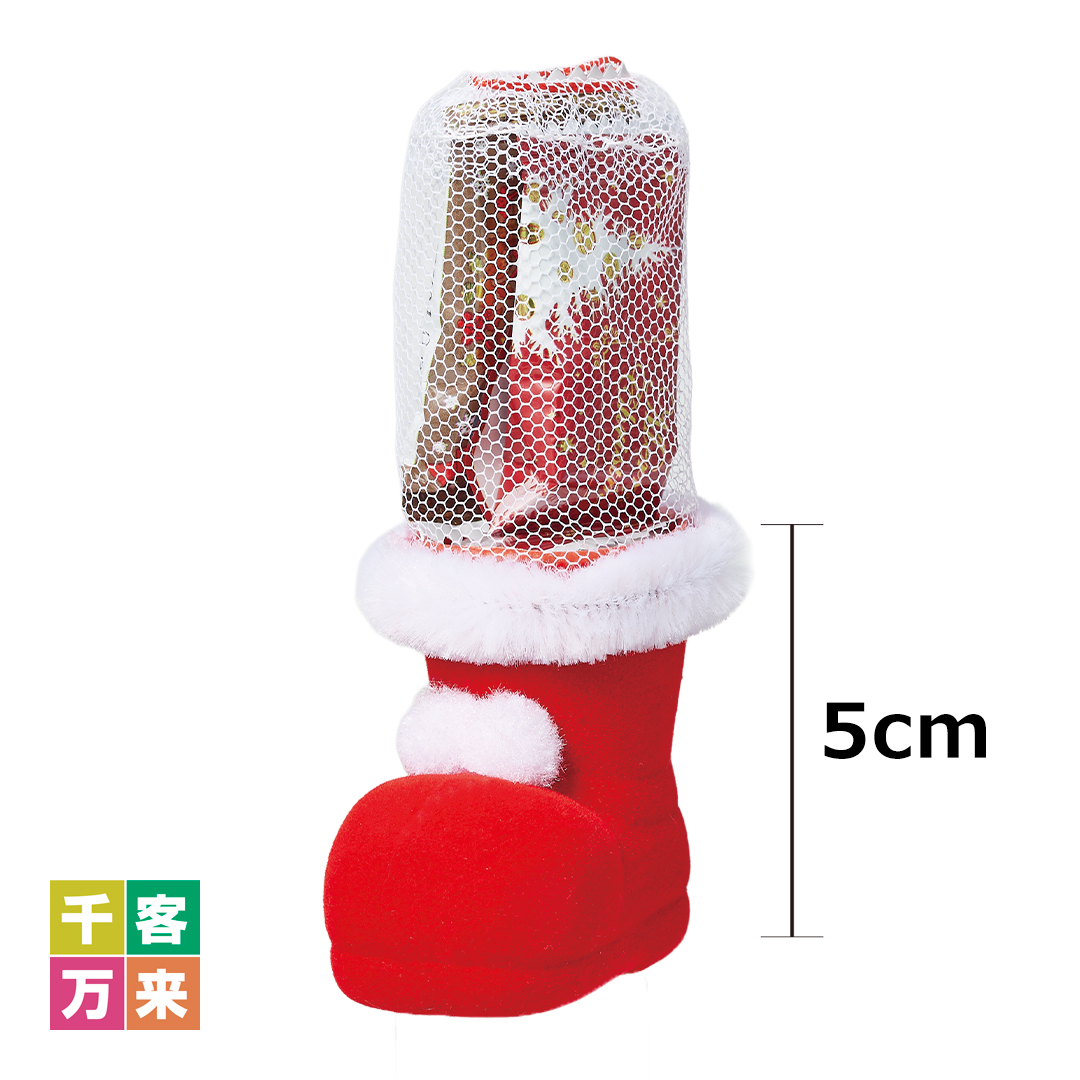クリスマスミニブーツ(キャンディ2粒入)