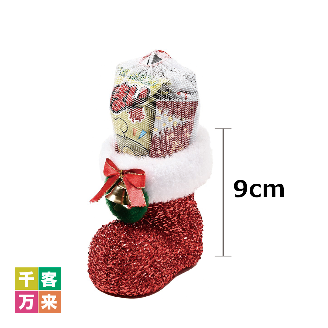 クリスマス・ラメブーツ（小）お菓子入