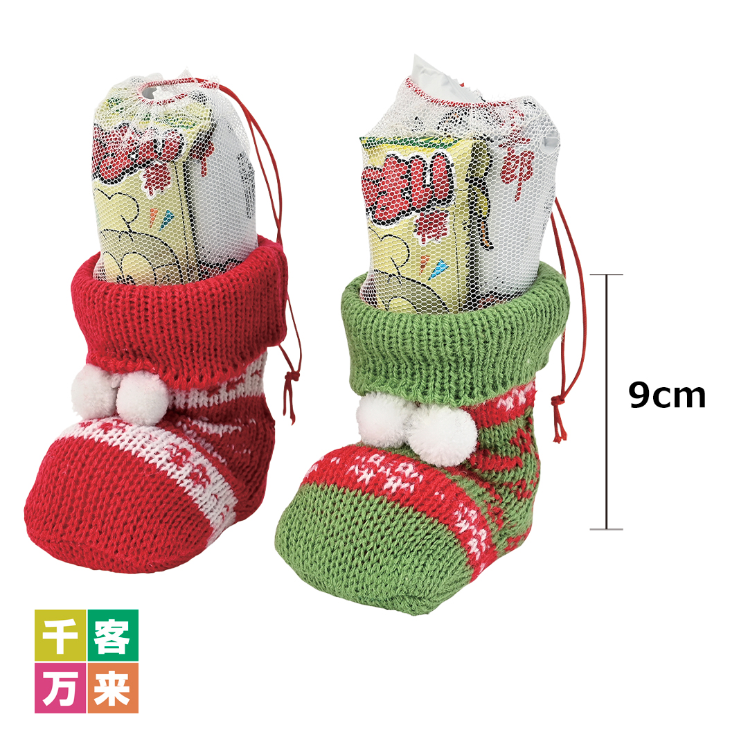 クリスマス・ニットブーツ（お菓子入）