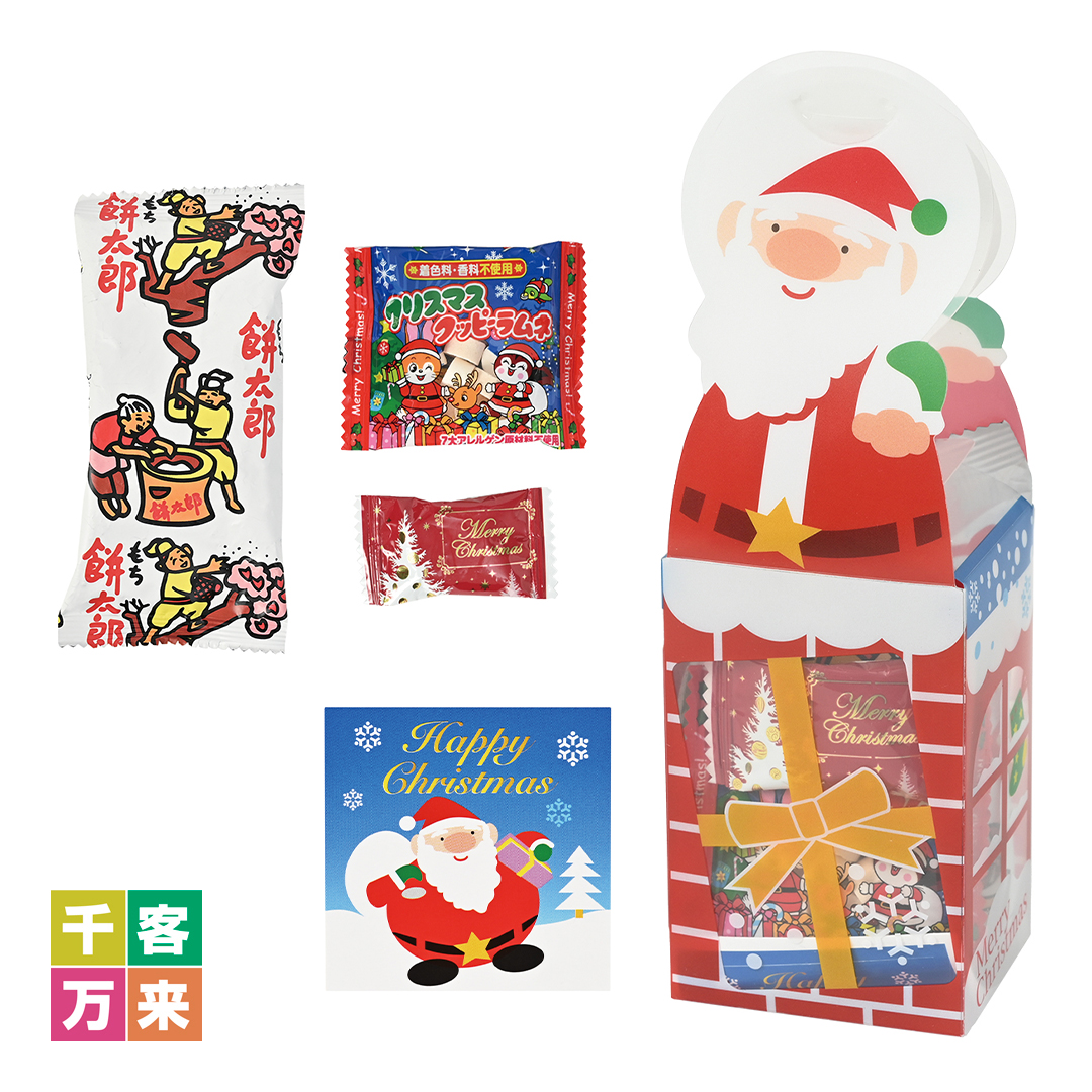 クリスマス・クリアーケース（お菓子入・シール付）