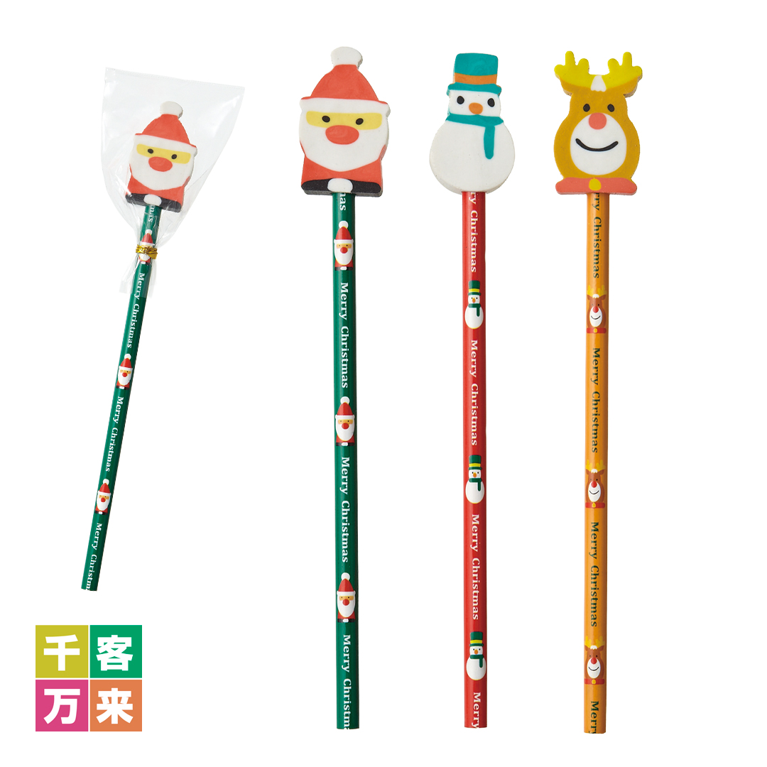 消しゴム付鉛筆【クリスマス】