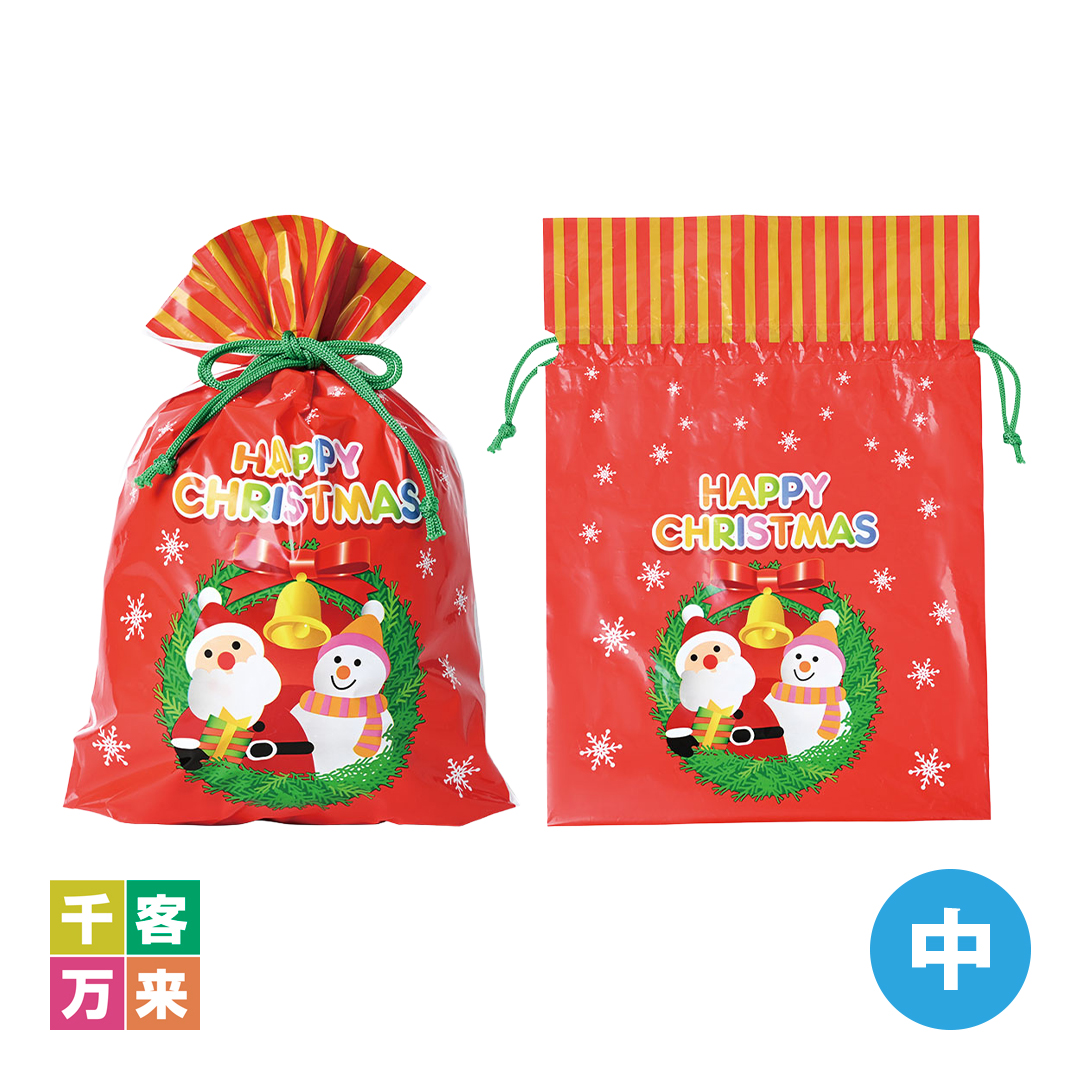 クリスマス巾着ギフトバッグ(中)