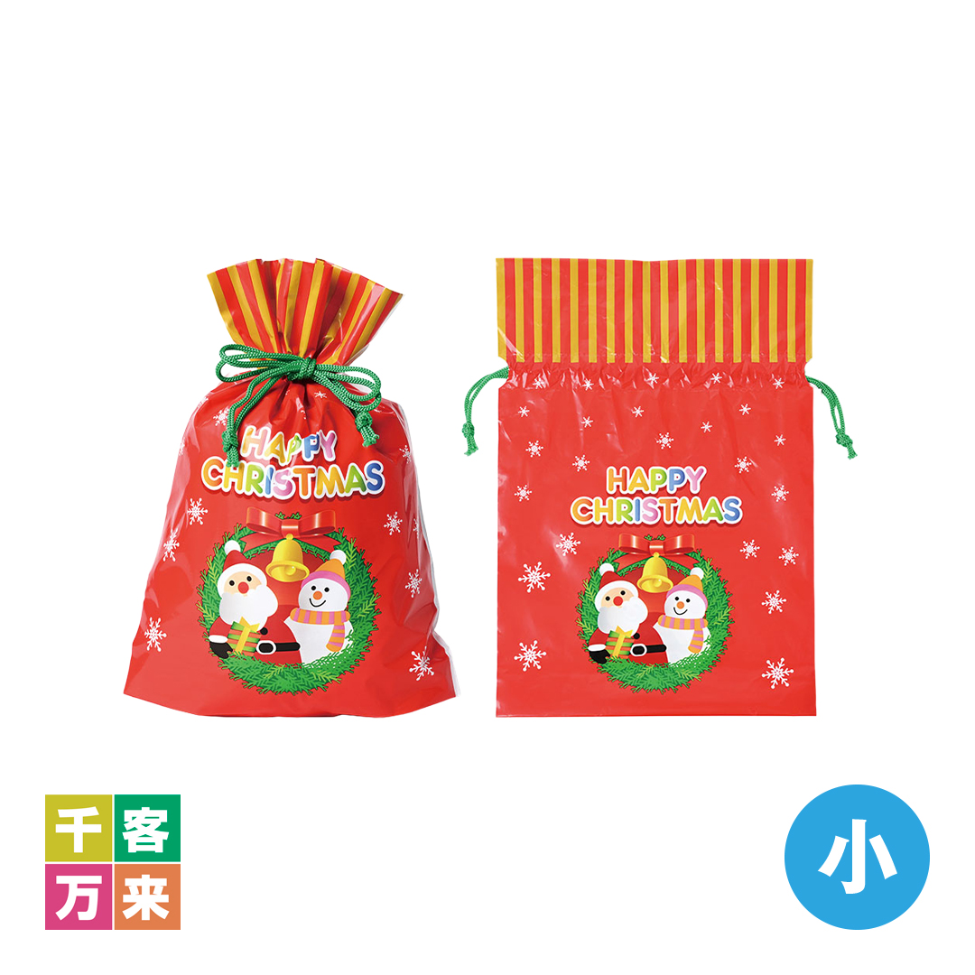 クリスマス巾着ギフトバッグ(小)