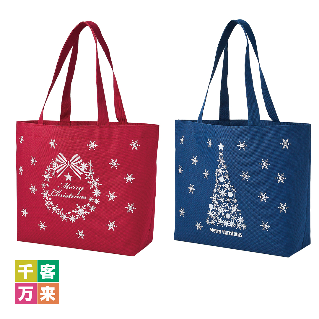 クリスマス・トートバッグ