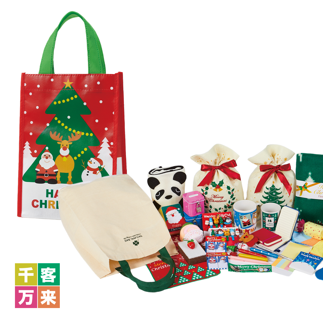 クリスマス福袋 A
