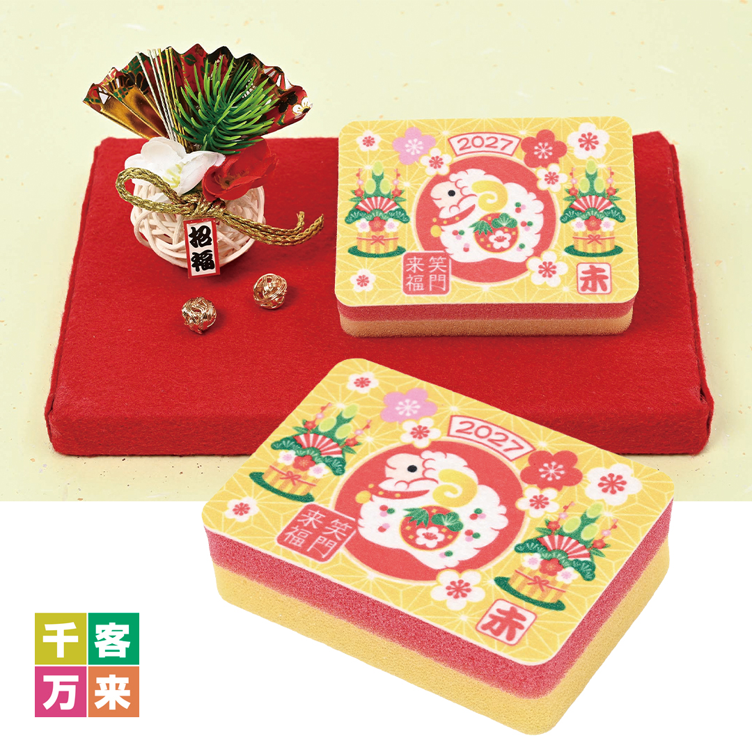 干支キッチンスポンジ(1コ入)(未)