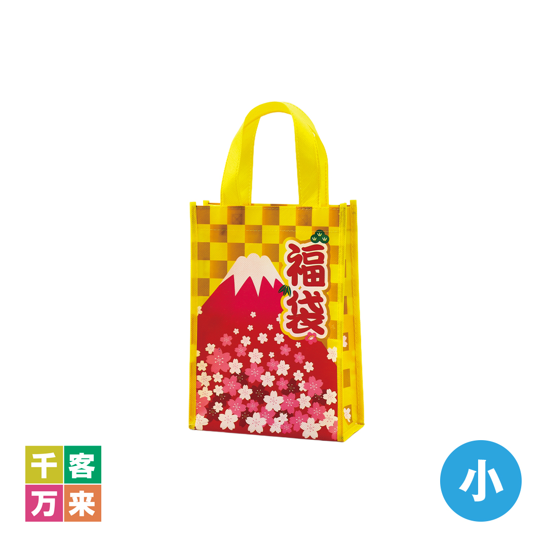 開運バッグ（小）