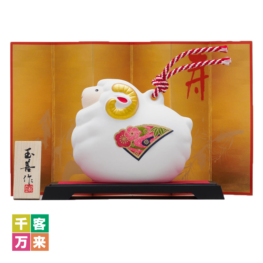 開運干支<未>みやび鈴(大)