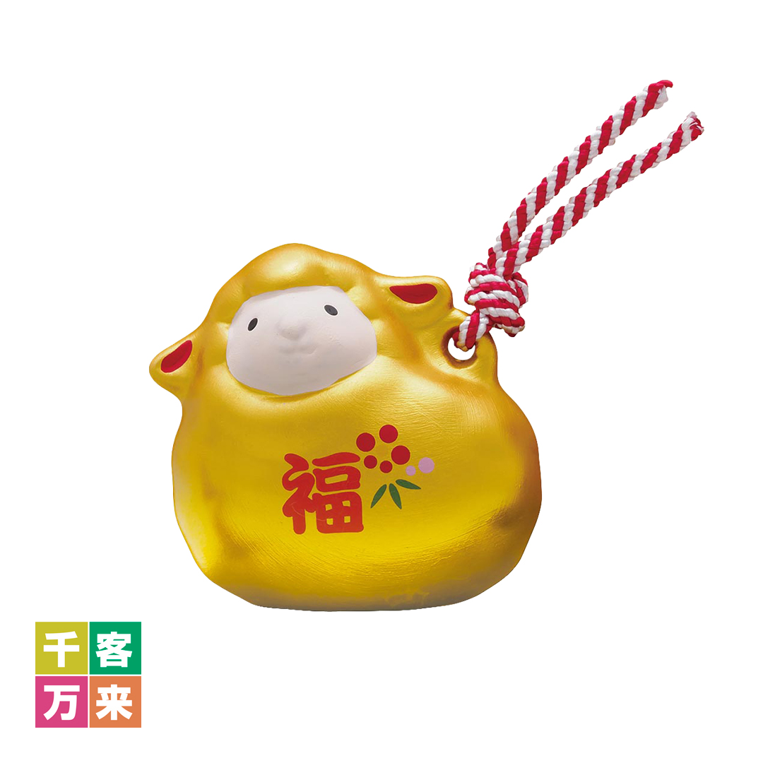開運干支＜未＞金土鈴