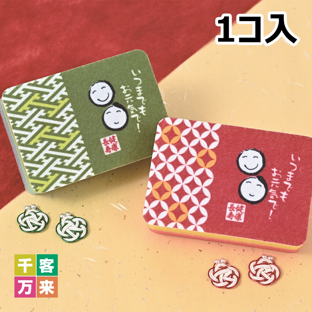 「健康長寿」キッチンスポンジ(1コ入)