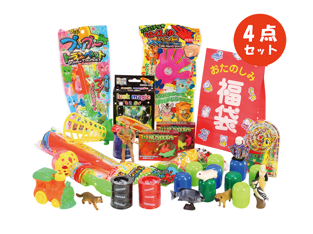 【欠品】おもちゃおたのしみ福袋 ミニ
