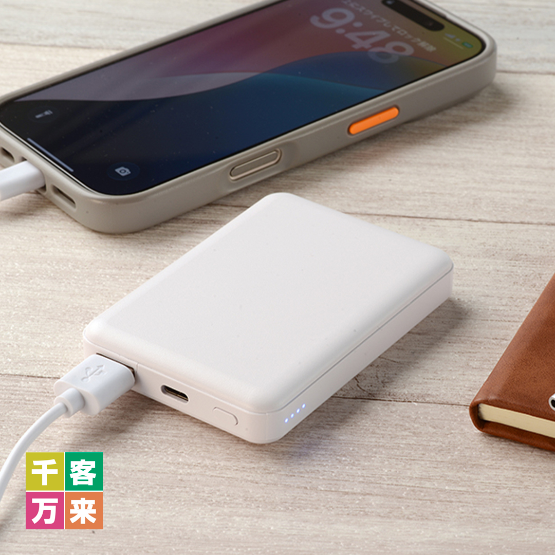 準固体モバイルタンク5000