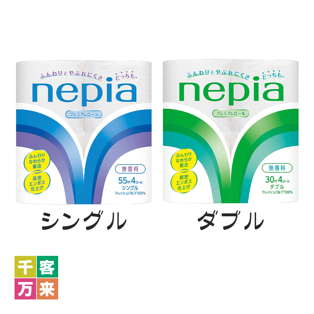 ネピア プレミアムロールトイレット4ロール1組