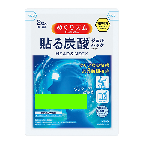 めぐりズム 貼る炭酸ジェルパック HEAD&NECK 2枚入
