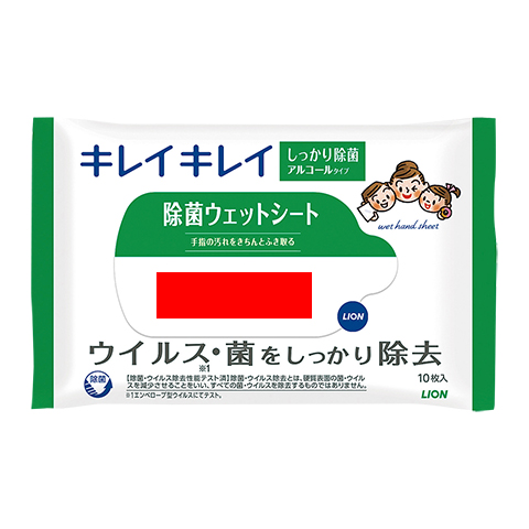 【10カートン以上】キレイキレイ 除菌ウェットシート10枚入り 1個
