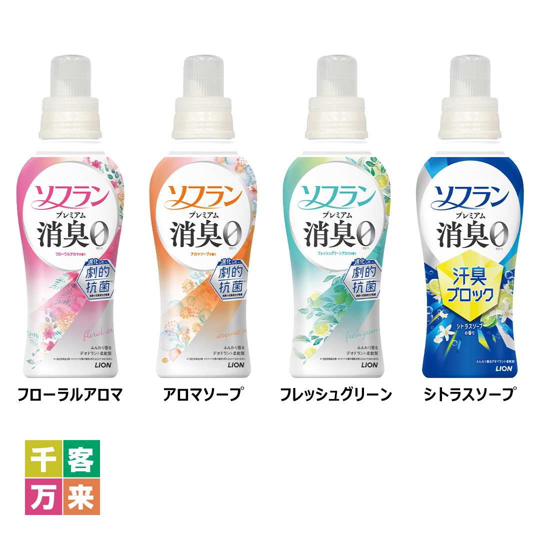ソフランプレミアム消臭480g