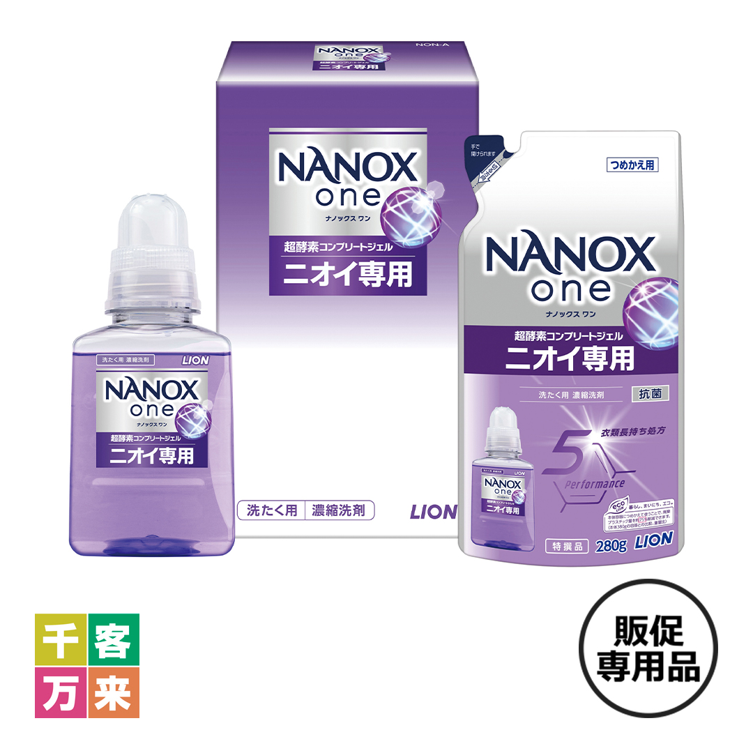 【10カートン以上】NANOX one ニオイ専用 2点セット