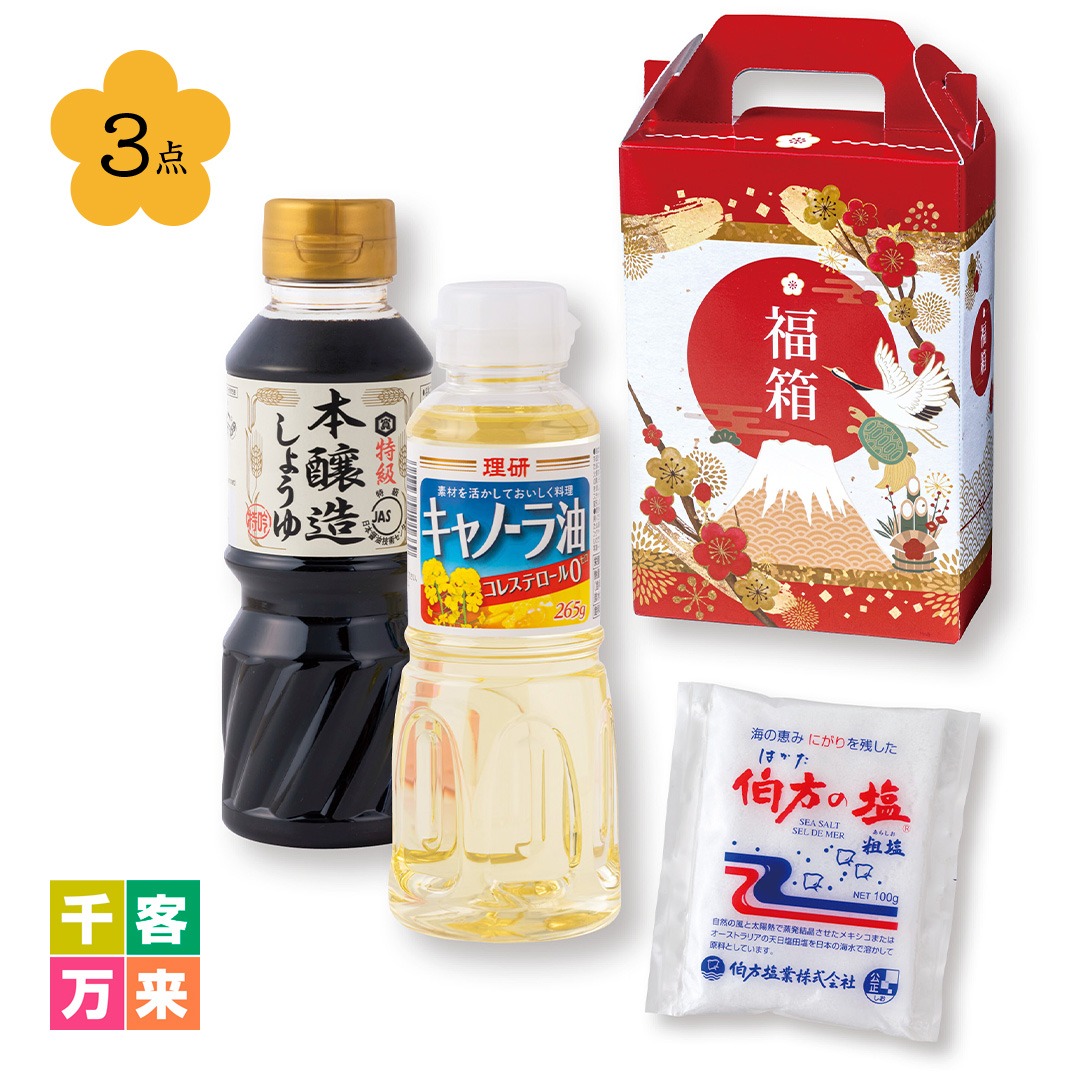 開運福箱 調味料3点セット